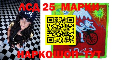 прущий лед Моздок