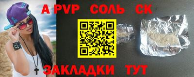прущий лед Моздок