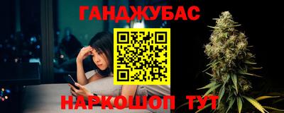 альфа пвп VHQ Можайск