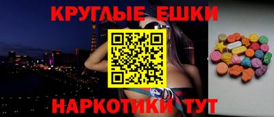 прущий лед Моздок