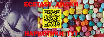 альфа пвп VHQ Можайск