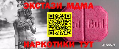 альфа пвп VHQ Можайск