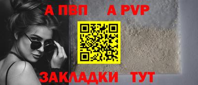 прущий лед Моздок
