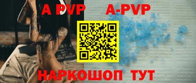 прущий лед Моздок