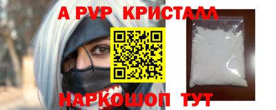 прущий лед Моздок