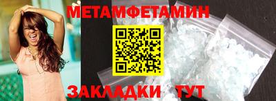прущий лед Моздок