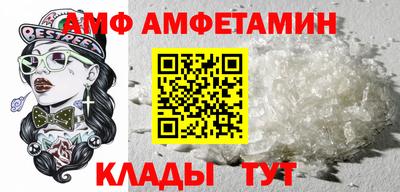 прущий лед Моздок