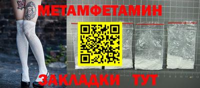 альфа пвп VHQ Можайск