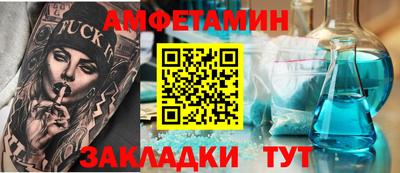 альфа пвп VHQ Можайск