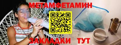 альфа пвп VHQ Можайск