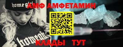 альфа пвп VHQ Можайск
