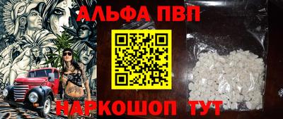 трава Анапа