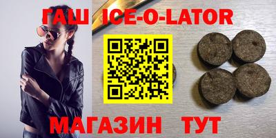 альфа пвп VHQ Можайск