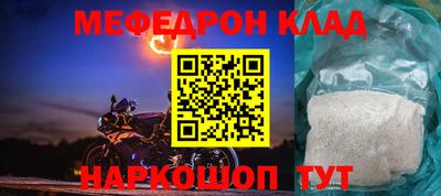 прущий лед Моздок
