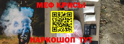 альфа пвп VHQ Можайск
