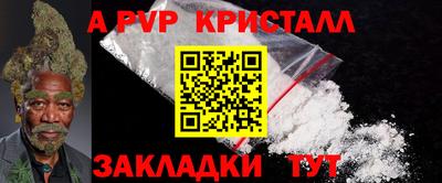 шишки Анжеро-Судженск
