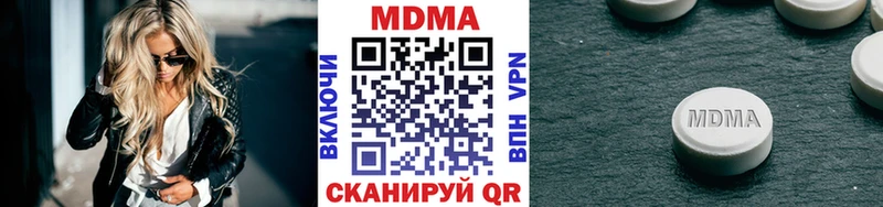 MDMA Molly  Дюртюли 