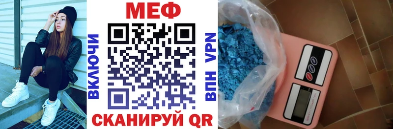 МЕФ мука Дюртюли