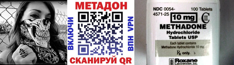 Метадон кристалл  Дюртюли 