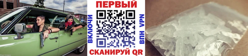 Первитин винт  купить наркотик  Дюртюли 