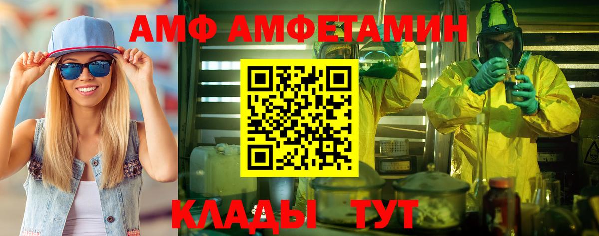 МЕТАМФЕТАМИН Декстрометамфетамин 99.9% Дюртюли