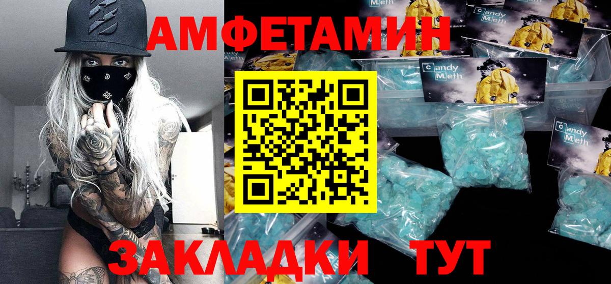 МЕТАМФЕТАМИН пудра  МЕТАМФЕТАМИН пудра  Вход с VPN  Дюртюли 