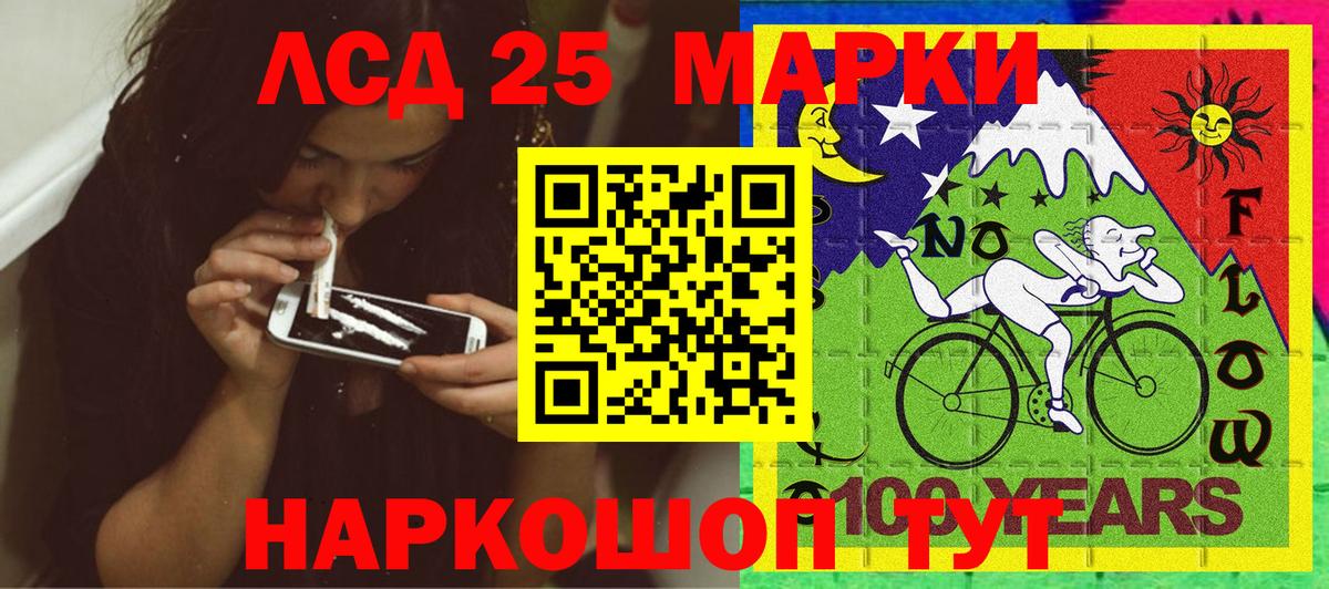 Марки N-bome 1,5мг Дюртюли