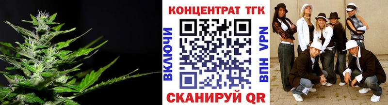 ТГК гашишное масло  Дюртюли 