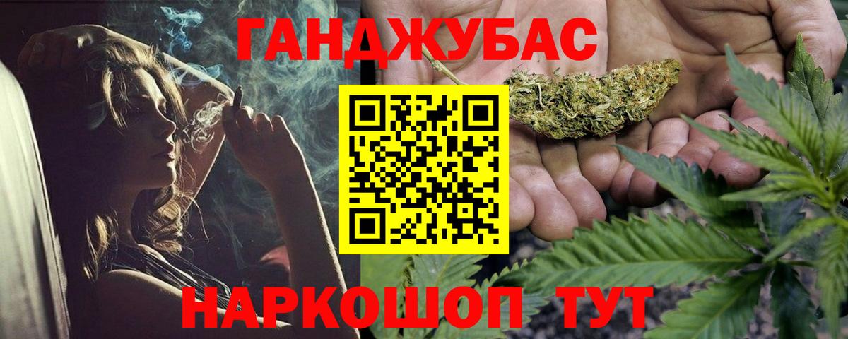 Дюртюли  Бошки марихуана SATIVA & INDICA  Вход с VPN  Бошки Шишки планчик  Бошки марихуана OG Kush 